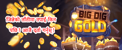 साप्ताहिक VIP क्यासब्याक 💎 promotion