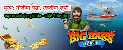 सर्वश्रेष्ठ अनलाइन गेमिङ अनुभव
