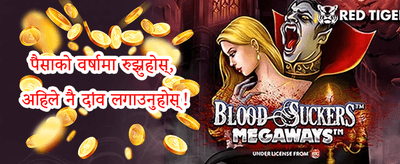 फ्री स्पिन्स धमाका 🎰 promotion