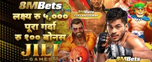 १००% स्वागत बोनस अफर 🎁 promotion